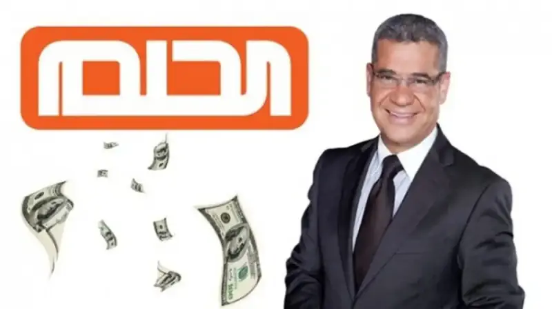 مسابقة الحلم 2024