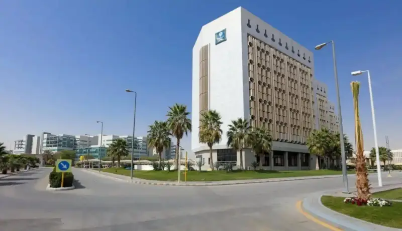 وزارة التجارة السعودية