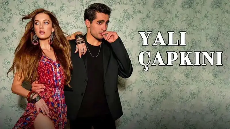 أبطال مسلسل طائر الرفراف