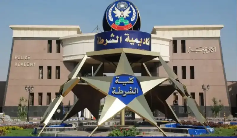 كلية الشرطة