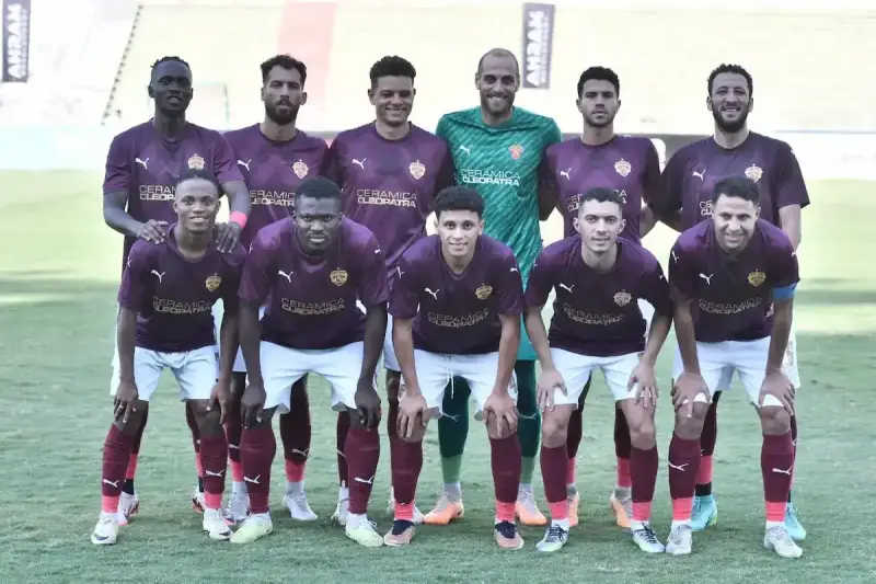 فريق سيراميكا كليوباترا