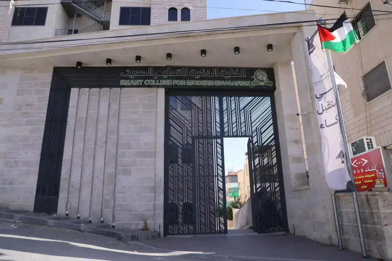 الكلية الذكية للتعليم الحديث
