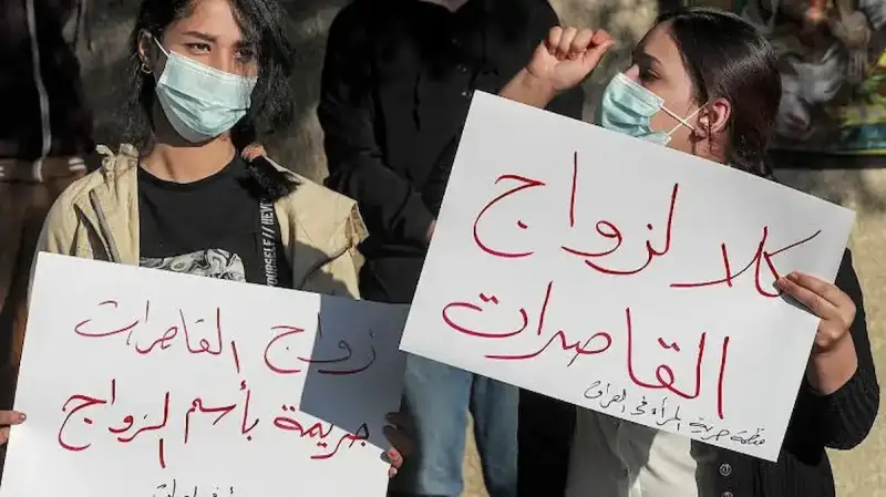 سن الزواج في العراق