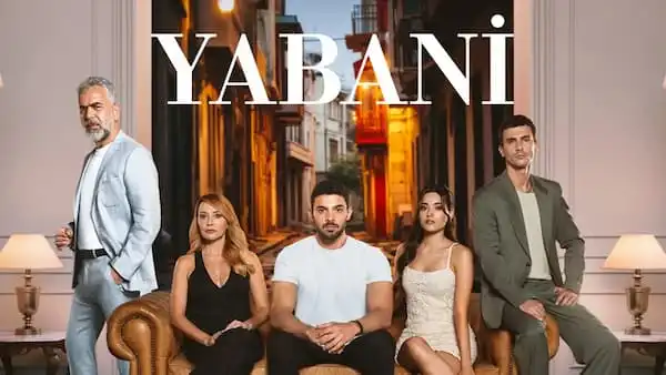 مسلسل المتوحش