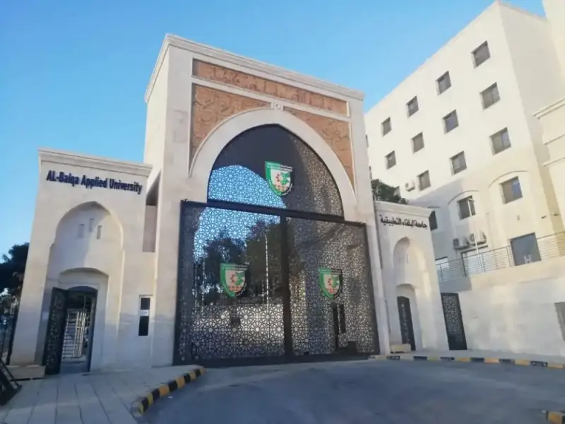 الجامعات الأردنية