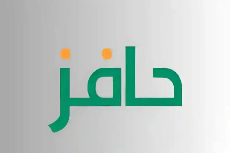 تسجيل منصة حافز "طاقات"