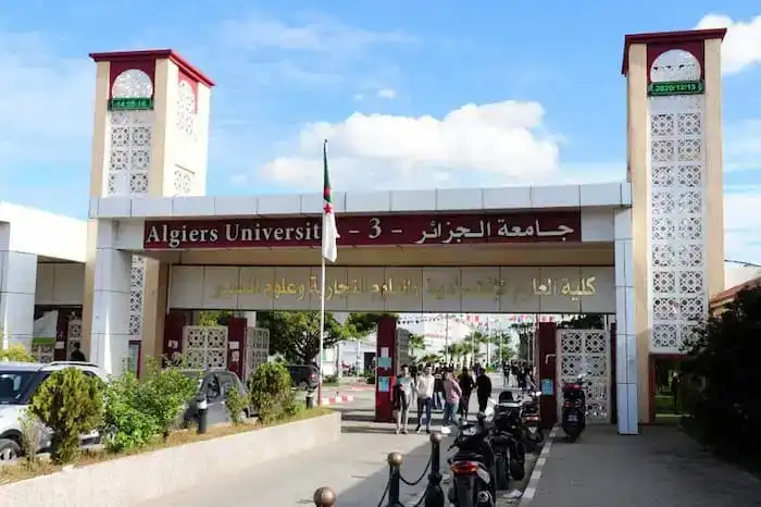 جامعة التكوين المتواصل