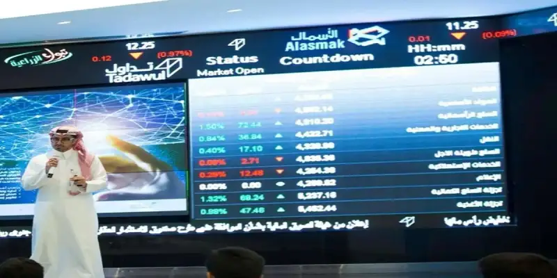 تداول السعودية