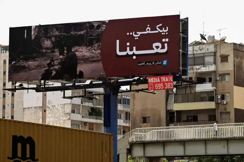 لافتة بيكفي في لبنان