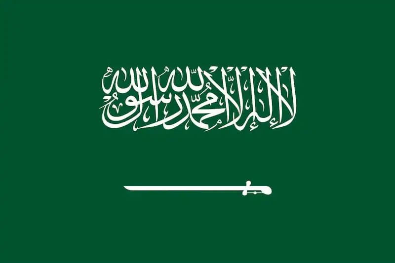 مسابقة الملك عبدالعزيز الدولية لحفظ القرآن الكريم 1446