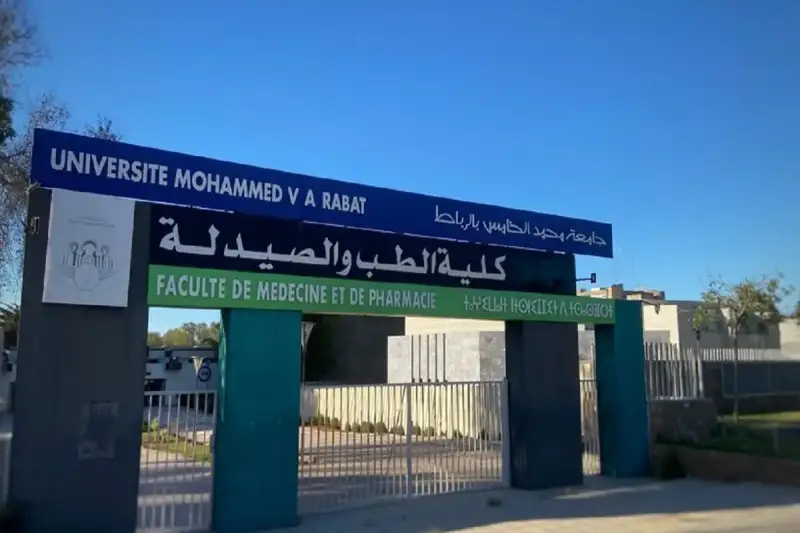 كلية الاسنان