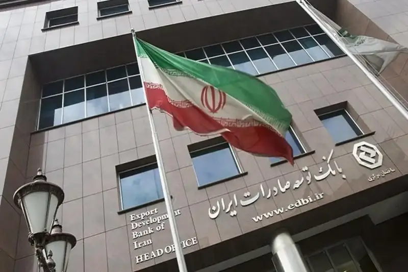 البنك المركزي الإيراني