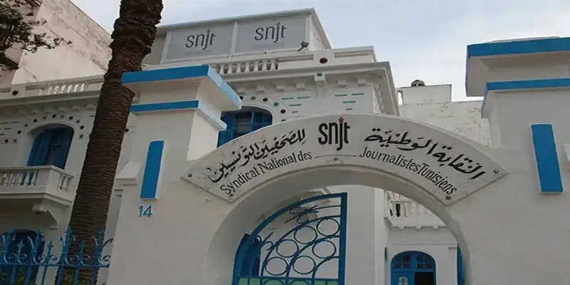 نقابة الصحفيين التونسيين
