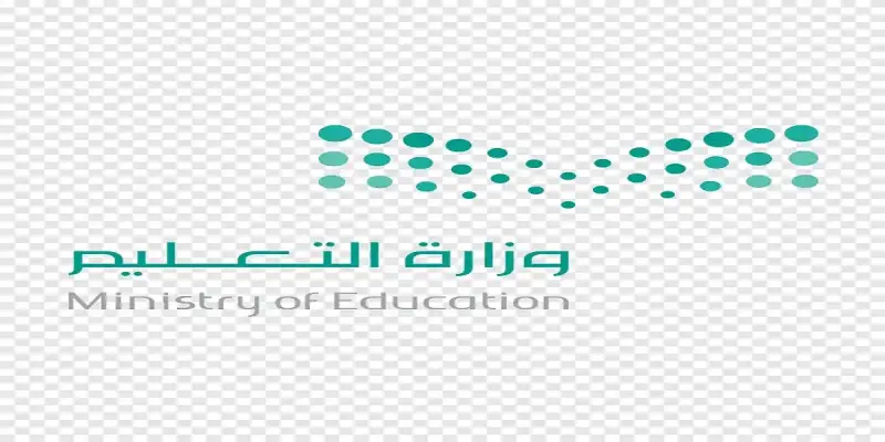 وزارة التعليم يالمملكة.. إجازات المدارس