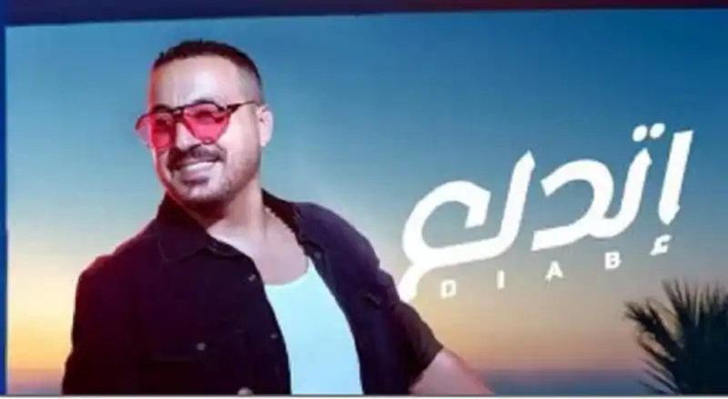 دياب