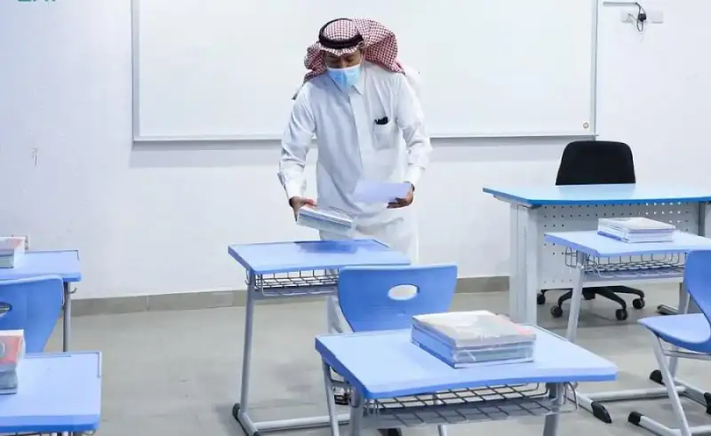الدراسة في السعودية