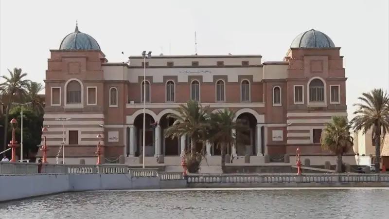 مصرف ليبيا المركزي