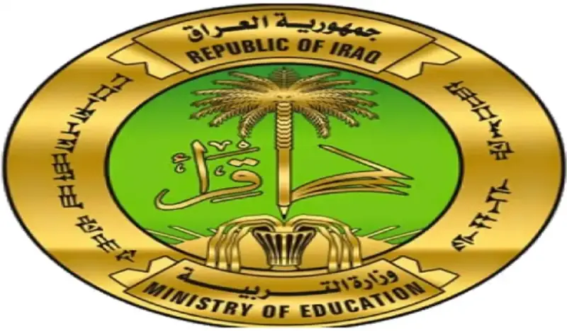 موع يدء العام الدراسي الجديد في العراق