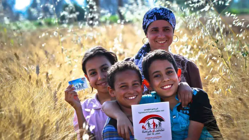 مشروع تكافل وكرامة