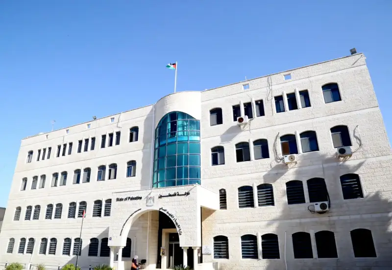 وزارة التربية والتعليم العالي في فلسطين