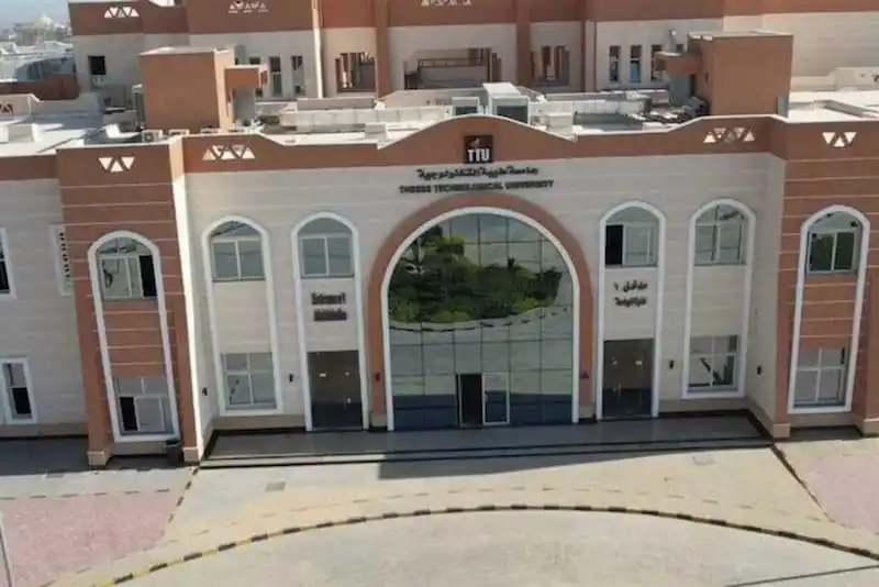 تنسيق كلية تكنولوجيا الصناعة والطاقة 2024