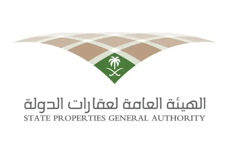 وظائف الهيئة العامة لعقارات الدولة