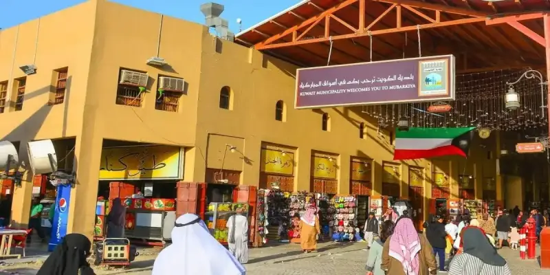 أحد الأسواق الكويتية