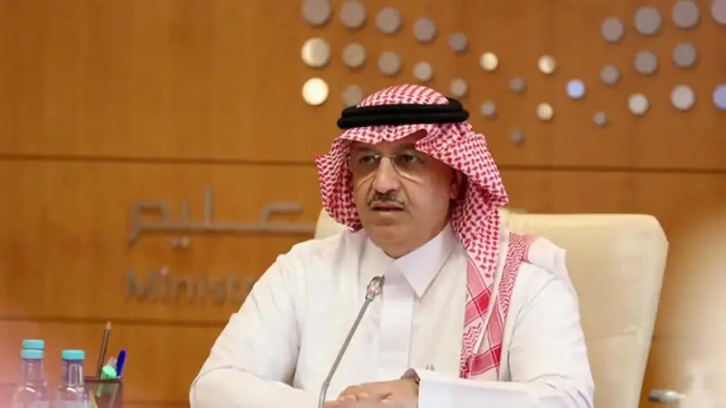استطلاع الفصول الثلاثة بالمملكة 1446