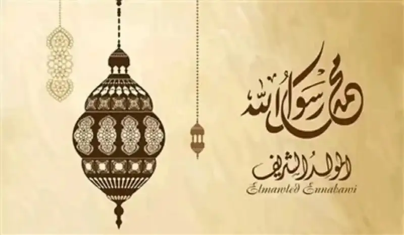 المولد النبوي 2024 في الجزائر