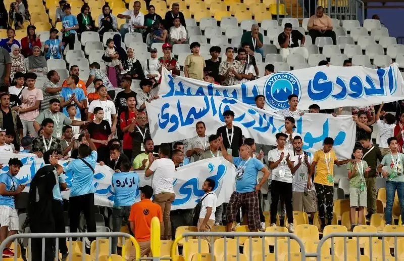بيراميدز