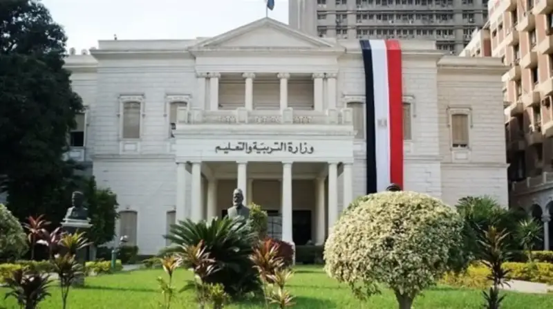 وزارة التربية والتعليم المصرية