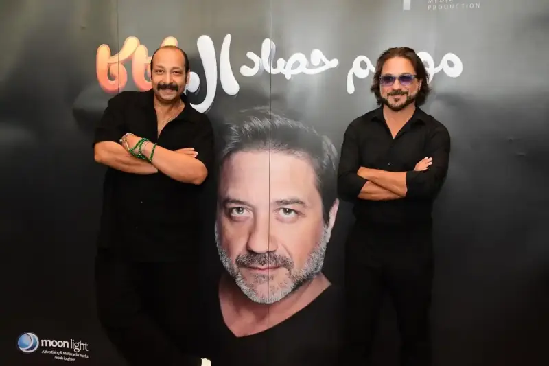 فيلم موسم حصاد الكاكا
