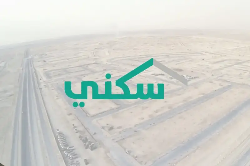موعد نزول الدعم السكني لشهر أغسطس