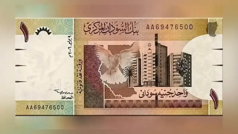سعر الجنيه السوداني مقابل الجنيه مصري