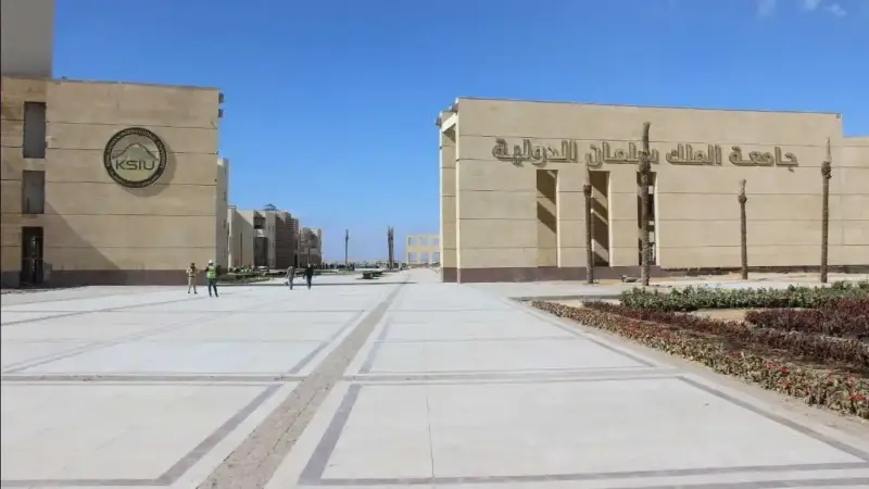 آخر موعد للتقديم في جامعة الملك سلمان