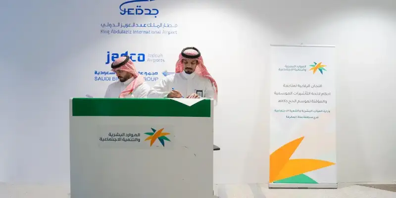 وظائف تمكين 1446