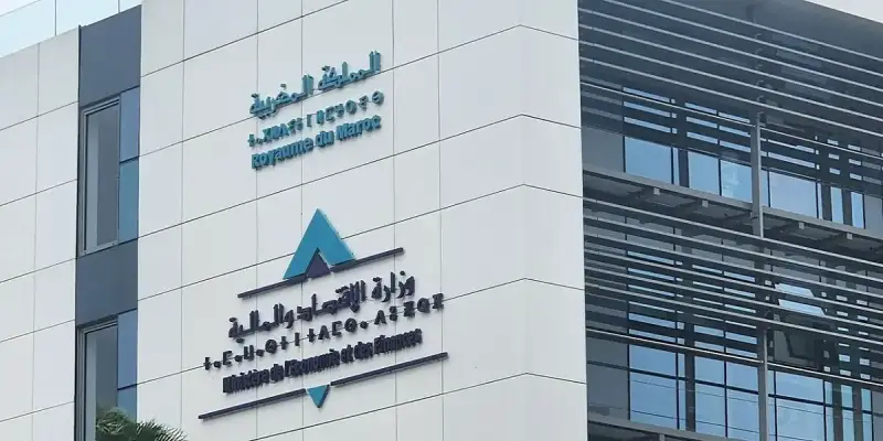 وزارة المالية المغربية