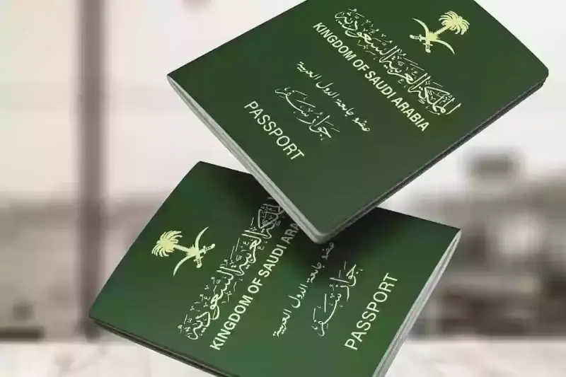 السعودية