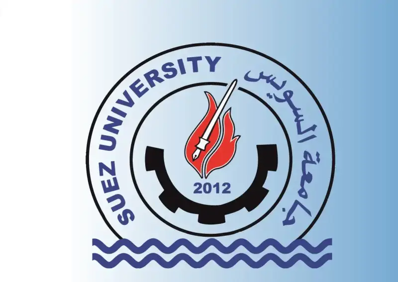 جامعة السويس