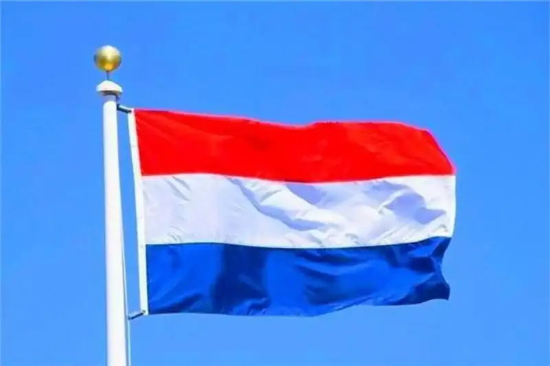 هولندا