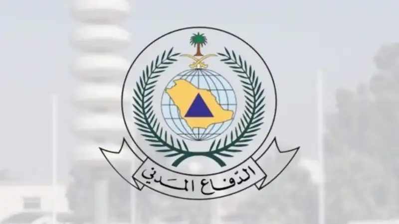 وظائف الدفاع المدني 1446 بالمملكة