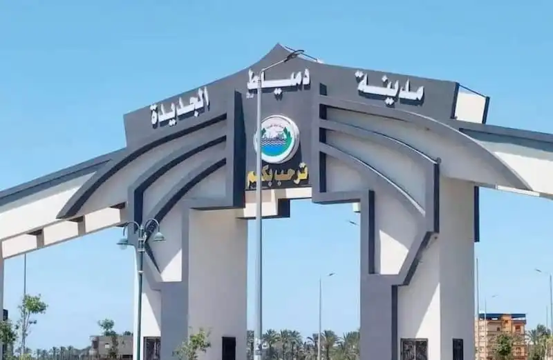 اختبار اللهجة الدمياطي