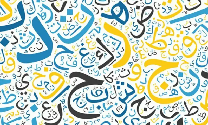 اللهجة العامية المصرية