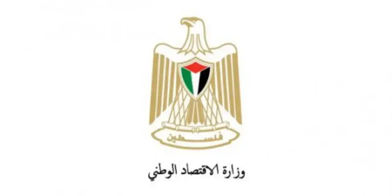 الاقتصاد