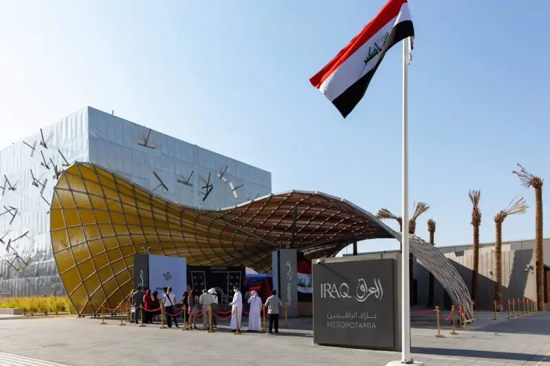 العراق