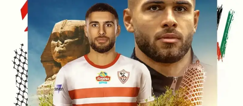 عمر فرج لاعب الزمالك الجديد