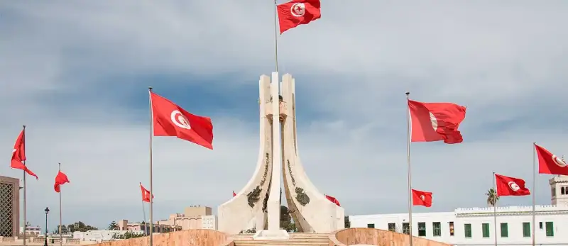 تونس