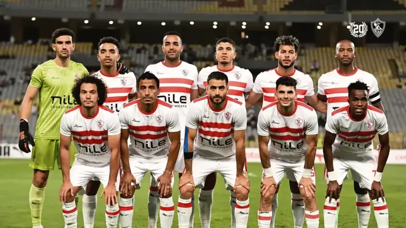 نادي الزمالك