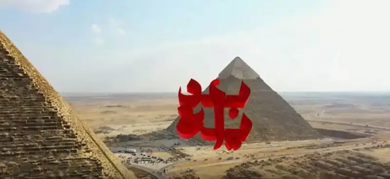 مبادرة بداية