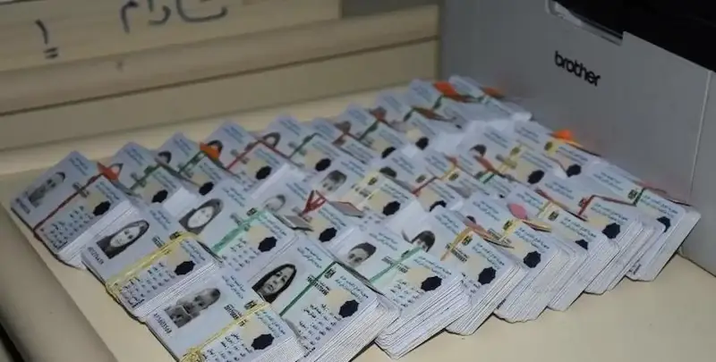 خدمة بطاقتك ببيتك